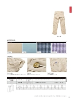 ユニフォーム bmxl2020n032