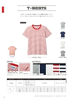 2025 年間物「BONMAX FACE MIX（サービス） WEB限定商品」のカタログ45ページ(bmxl2020n045)