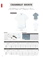 2025 年間物「BONMAX Lee WORKWEAR（ワーク）」のカタログ47ページ(bmxl2020n047)