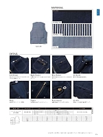 ユニフォーム bmxl2020n076