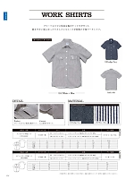 2025 年間物「BONMAX Lee WORKWEAR（ワーク）」のカタログ81ページ(bmxl2020n081)