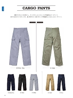 2024 大人気「BONMAX Lee WORKWEAR（ワーク）」のカタログ53ページ(bmxl2024n053)