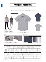 2024 大人気「BONMAX Lee WORKWEAR（ワーク）」のカタログ57ページ(bmxl2024n057)