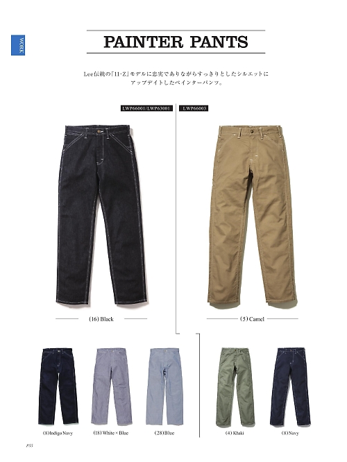 ボンマックス BONMAX,LWP66003 メンズペインターパンツ(Lee)の写真は2025最新オンラインカタログ55ページに掲載されています。