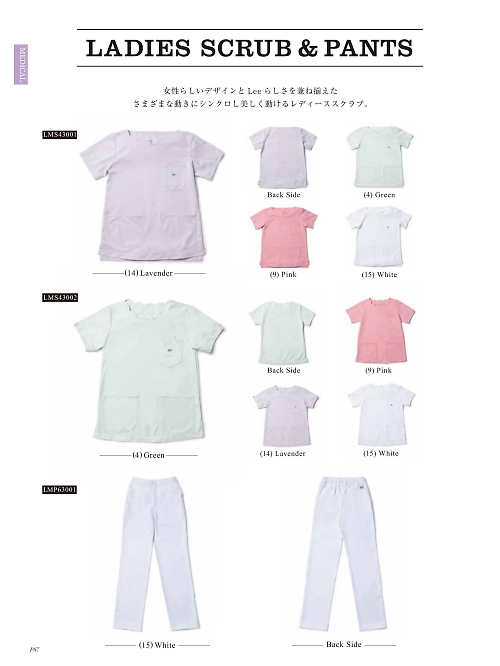 ボンマックス BONMAX,LMP63001 Leeレディスパンツの写真は2025最新オンラインカタログ67ページに掲載されています。