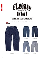 2025 年間物「BONMAX Lee WORKWEAR（ワーク）」のカタログ5ページ(bmxl2025n005)