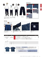 ユニフォーム bmxl2025n006