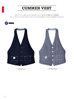 ユニフォーム32 LCV19003 ベスト(Lee)