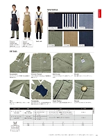 ユニフォーム bmxl2025n014