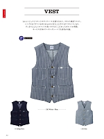 ユニフォーム31 LCV19002 兼用ベスト(Lee)