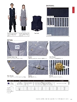 ユニフォーム bmxl2025n018