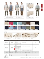 ユニフォーム bmxl2025n020