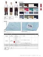 ユニフォーム bmxl2025n022