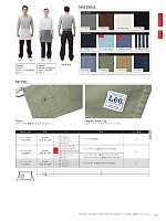 ユニフォーム bmxl2025n024