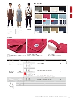 ユニフォーム bmxl2025n026