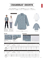 LCS43004 レディス七分袖(Lee)