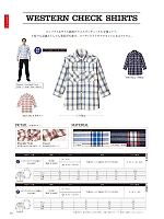 ユニフォーム3 LCS43007 レディス七分袖シャツ(Lee)