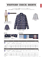 ユニフォーム29 LCS43006 レディス長袖シャツ(Lee)