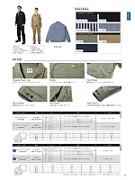 ユニフォーム bmxl2025n052