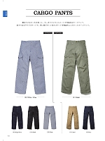 LWP66002 メンズカーゴパンツ(Lee)