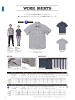 2025 年間物「BONMAX Lee WORKWEAR（ワーク）」のカタログ57ページ(bmxl2025n057)