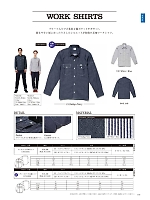 2025 年間物「BONMAX Lee WORKWEAR（ワーク）」のカタログ58ページ(bmxl2025n058)