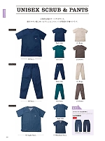 ユニフォーム1 LMS49001 Leeユニセックススクラブ