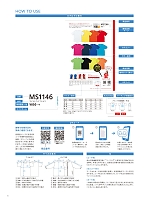 ユニフォーム bmxm2016n003