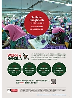 ユニフォーム bmxm2016n006