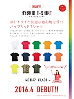 ユニフォーム bmxm2016n010