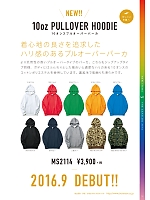 ユニフォーム bmxm2016n014