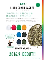 ユニフォーム bmxm2016n018