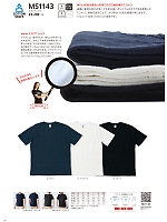 MS1143 スラブTシャツのカタログページ(bmxm2016n027)