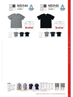 MS1145 Tシャツのカタログページ(bmxm2016n028)