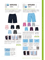 2025 年間物「BONMAX FACE MIX（サービス） WEB限定商品」のカタログ62ページ(bmxm2016n062)