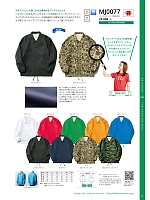 2025 年間物「BONMAX LIFEMAX（カジュアル）」のカタログ66ページ(bmxm2016n066)