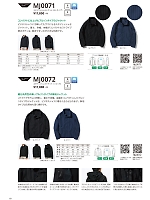 MJ0072 ソリッドジャケットのカタログページ(bmxm2016n069)