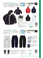 MP6402 中綿パンツのカタログページ(bmxm2016n076)