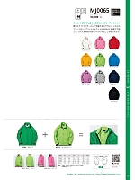 MJ0065 フリースジャケットのカタログページ(bmxm2016n078)
