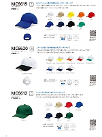 MC6612 コットンキャップのカタログページ(bmxm2016n087)
