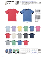 MS1139 メランジTシャツのカタログページ(bmxm2016n095)