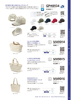 MA9014 厚手キャンパスミニトートのカタログページ(bmxm2016n102)