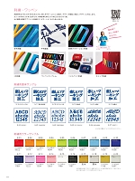 ユニフォーム bmxm2016n111