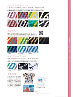 ユニフォーム bmxm2016n112