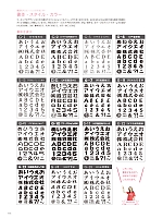 ユニフォーム bmxm2016n113