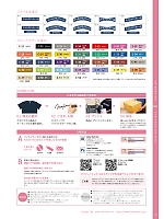 ユニフォーム bmxm2016n114