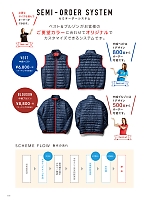 ユニフォーム bmxm2016n119