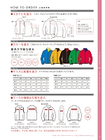 ユニフォーム bmxm2016n120