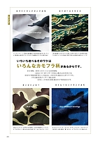 ユニフォーム bmxm2017w005