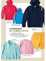 ユニフォーム bmxm2017w006